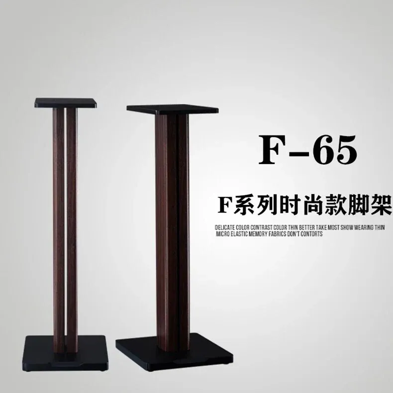 R-Series Speaker Stand